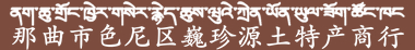 ɫ^(q)ΡԴخa(chn),ΡԴO(sh)rx(chng)Ĳ؛Դُ(gu),˽(jng)I(yng)(sh)wУɫ^(q)ΡԴخa(chn)ֱx(chng)Ĳݵُ(gu)rx(chng)ݺ͸x(chng)